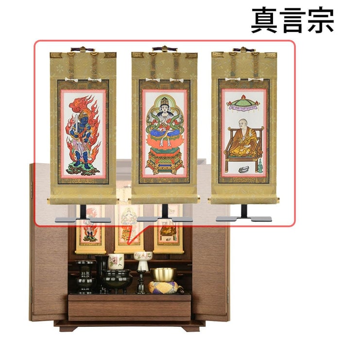 仏壇 サーマ ウォールナット 高さ48cm 仏具セットC