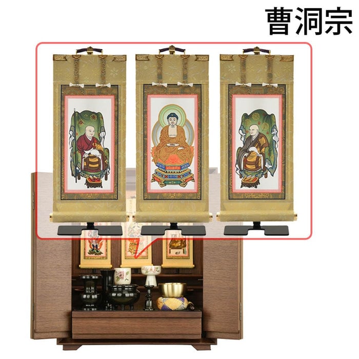 仏壇 サーマ ウォールナット 高さ48cm 仏具セットC