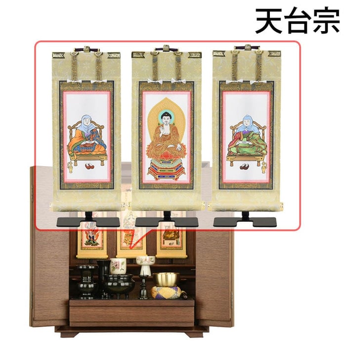 仏壇 サーマ ウォールナット 高さ48cm 仏具セットC