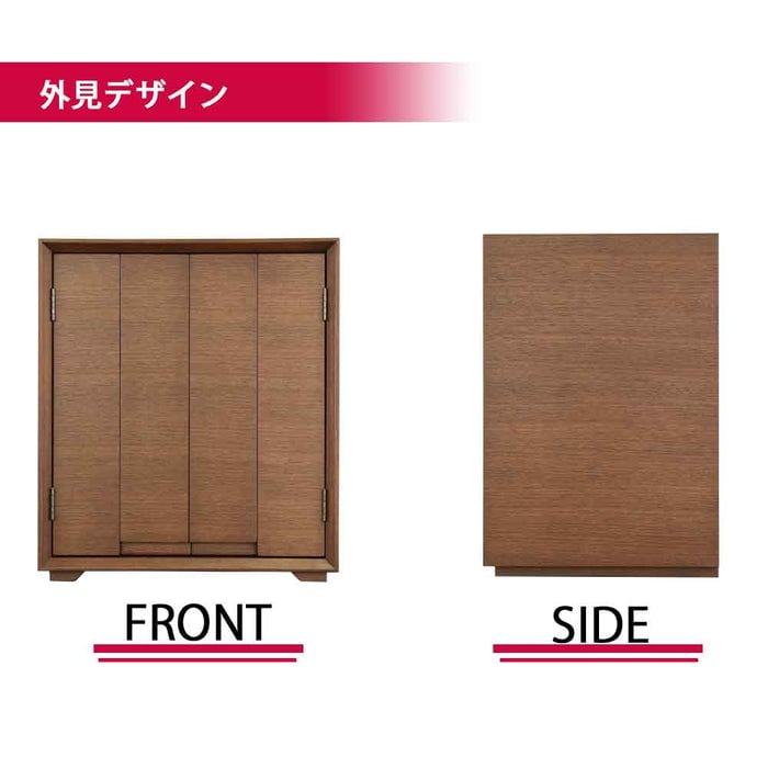仏壇 サーマ ウォールナット 高さ48cm