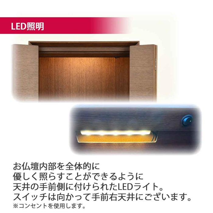 仏壇 サーマ ウォールナット 高さ48cm 仏具セットA