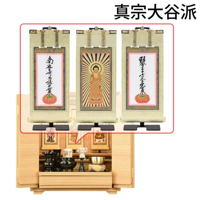 仏壇 サーマ タモライト 高さ48cm 仏具セットC