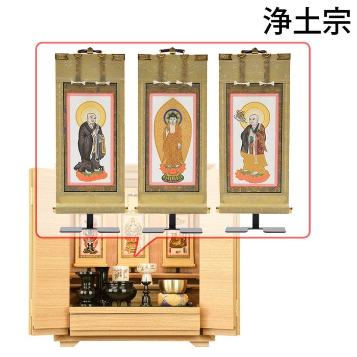 仏壇 サーマ タモライト 高さ48cm 仏具セットC
