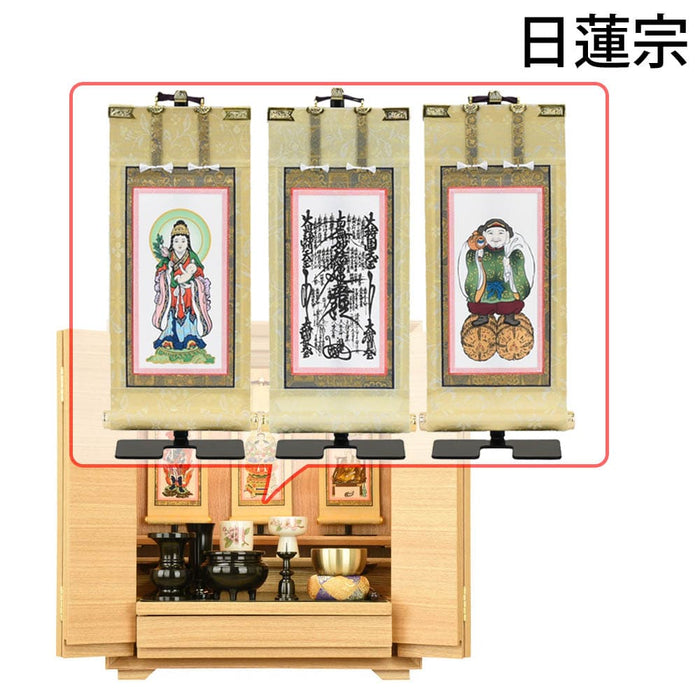 仏壇 サーマ タモライト 高さ48cm 仏具セットC