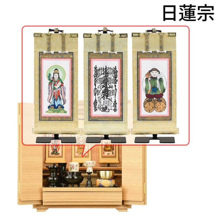仏壇 サーマ タモライト 高さ48cm 仏具セットC
