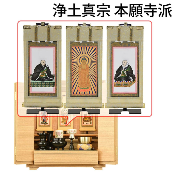 仏壇 サーマ タモライト 高さ48cm 仏具セットC