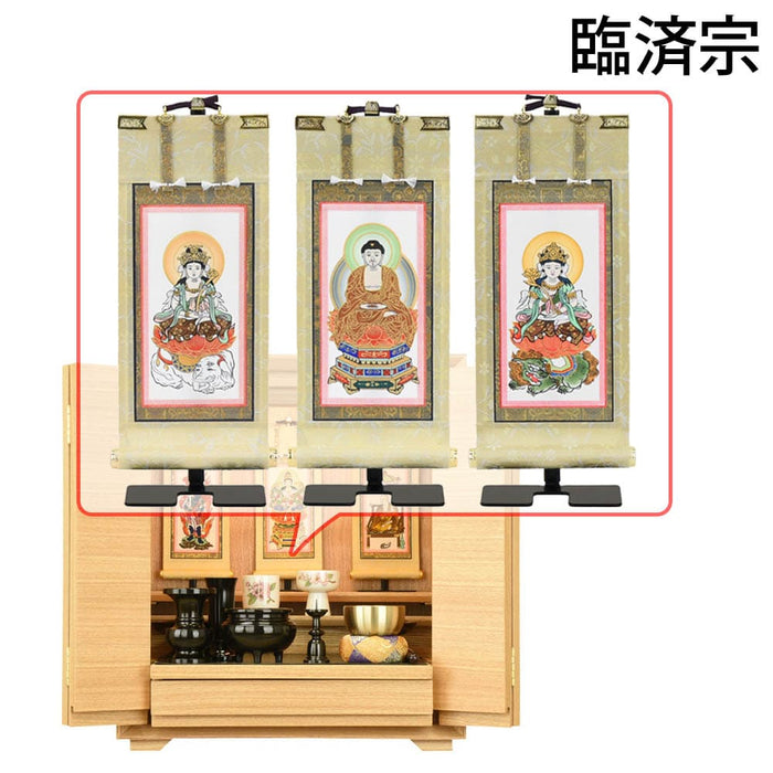仏壇 サーマ タモライト 高さ48cm 仏具セットC