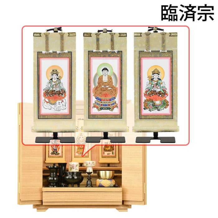 仏壇 サーマ タモライト 高さ48cm 仏具セットC