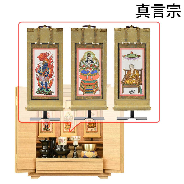 仏壇 サーマ タモライト 高さ48cm 仏具セットC