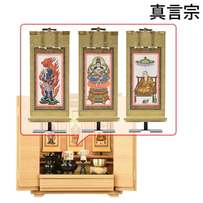 仏壇 サーマ タモライト 高さ48cm 仏具セットC