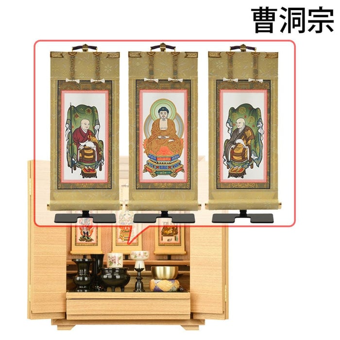 仏壇 サーマ タモライト 高さ48cm 仏具セットC