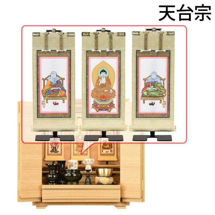 仏壇 サーマ タモライト 高さ48cm 仏具セットC