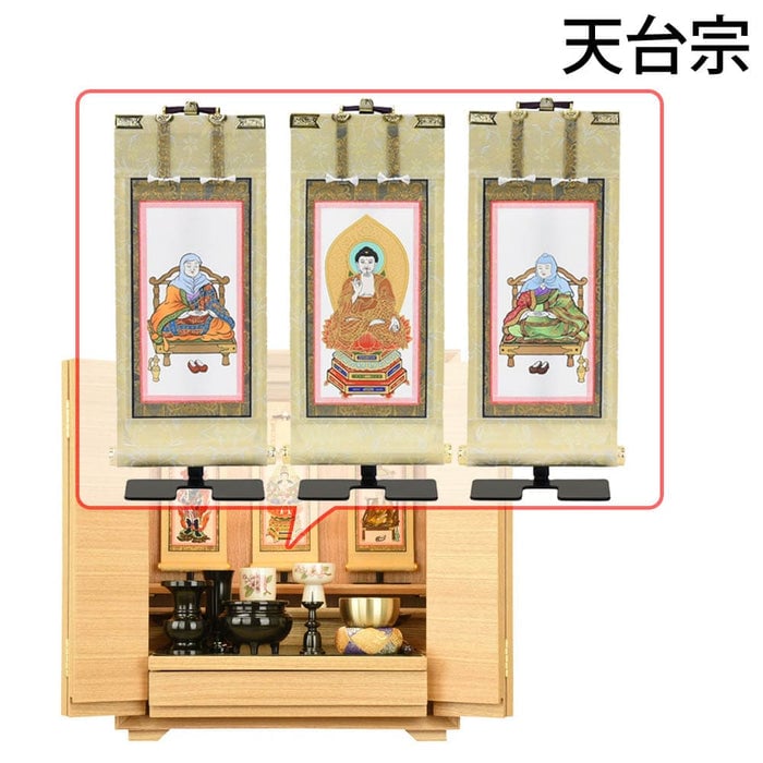 仏壇 サーマ タモライト 高さ48cm 仏具セットC