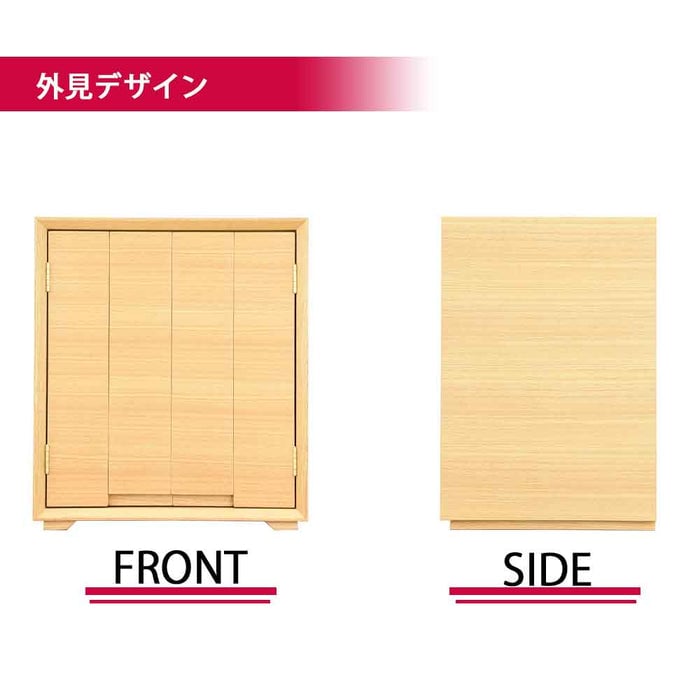 仏壇 サーマ タモライト 高さ48cm 仏具セットB