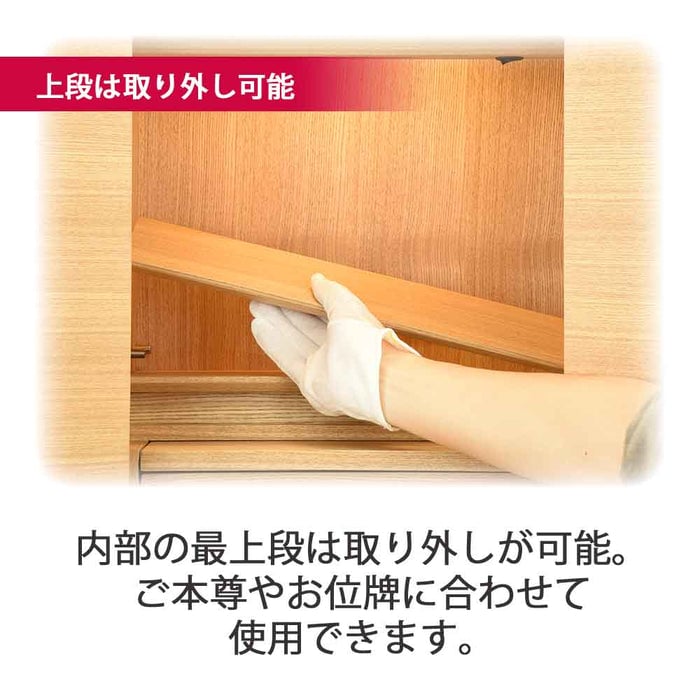 仏壇 サーマ タモライト 高さ48cm 仏具セットA