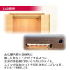 仏壇 サーマ タモライト 高さ48cm 仏具セットA
