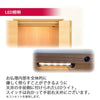 仏壇 サーマ タモライト 高さ48cm