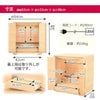 仏壇 サーマ タモライト 高さ48cm 仏具セットB