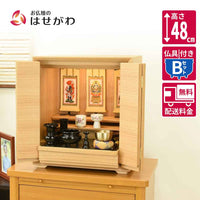 仏壇 サーマ タモライト 高さ48cm 仏具セットB