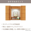 壁掛け仏壇 ピウマ 高さ41cm