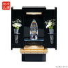 現代仏壇 ジェム2 高さ45cm 特徴1