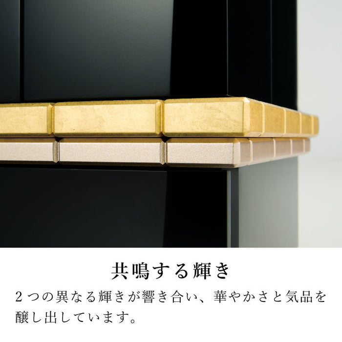仏壇 ジェム2 高さ45cm