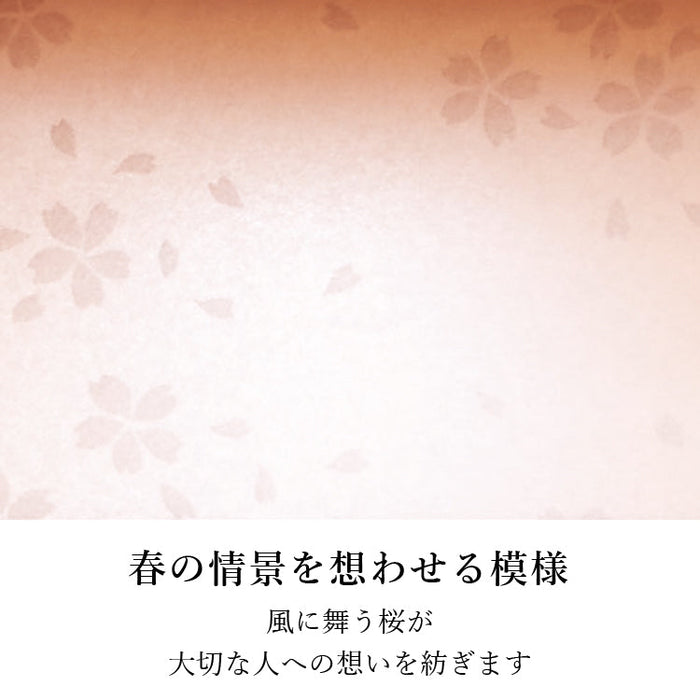 仏壇 花桜(はなざくら) 高さ39cm