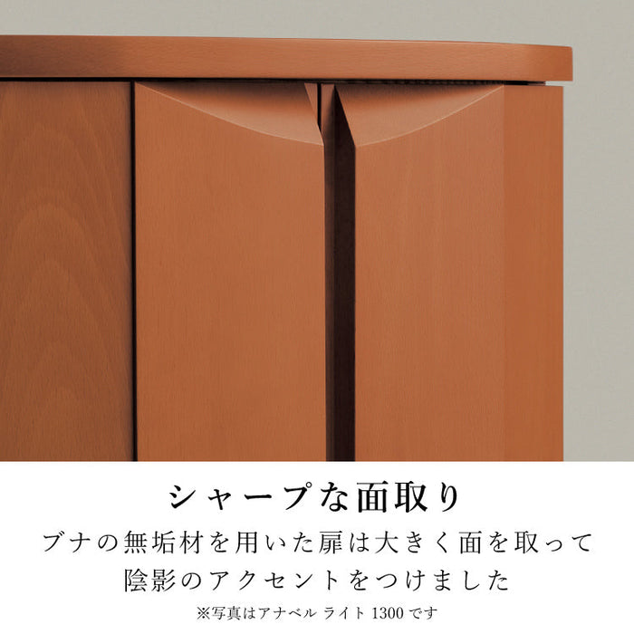 仏壇 アナベル ライト 高さ54cm