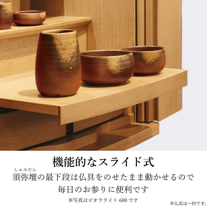 仏壇 マレイン3 ライト 高さ47cm