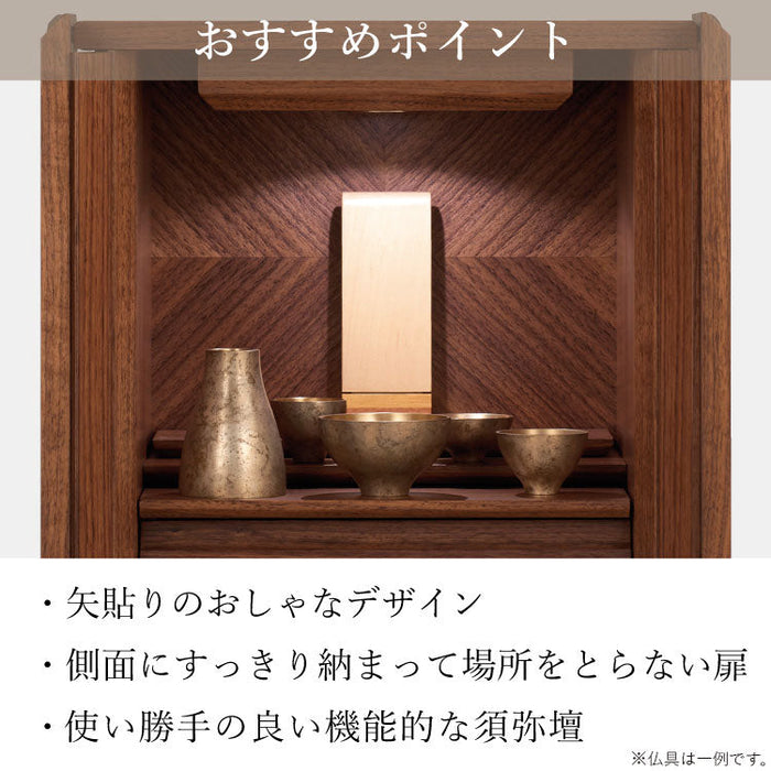 仏壇 パンジー ダーク 高さ43cm