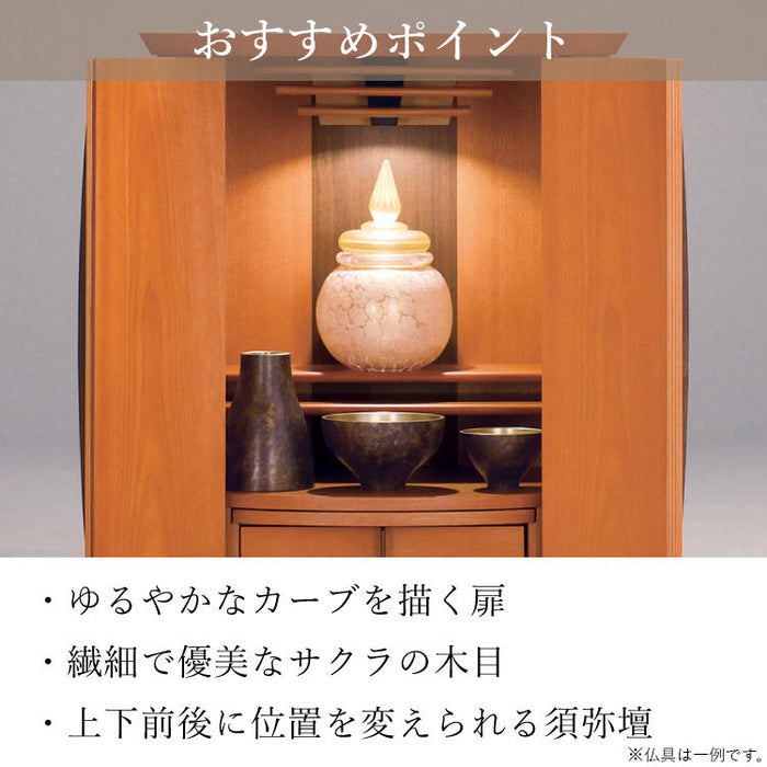 仏壇 カンナ ライト 高さ40cm