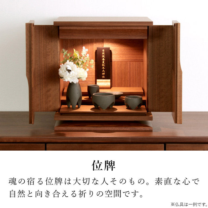 仏壇 フォーリーフ ダーク 高さ38cm