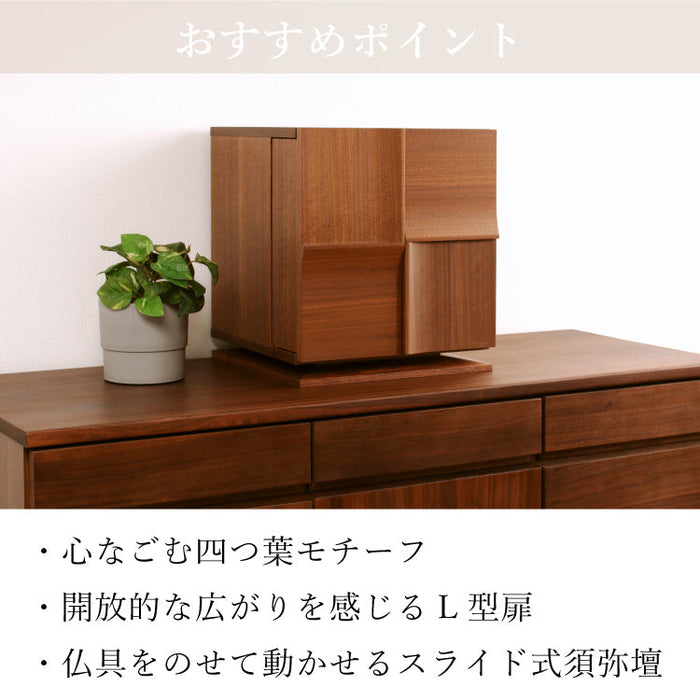 仏壇 フォーリーフ ダーク 高さ38cm