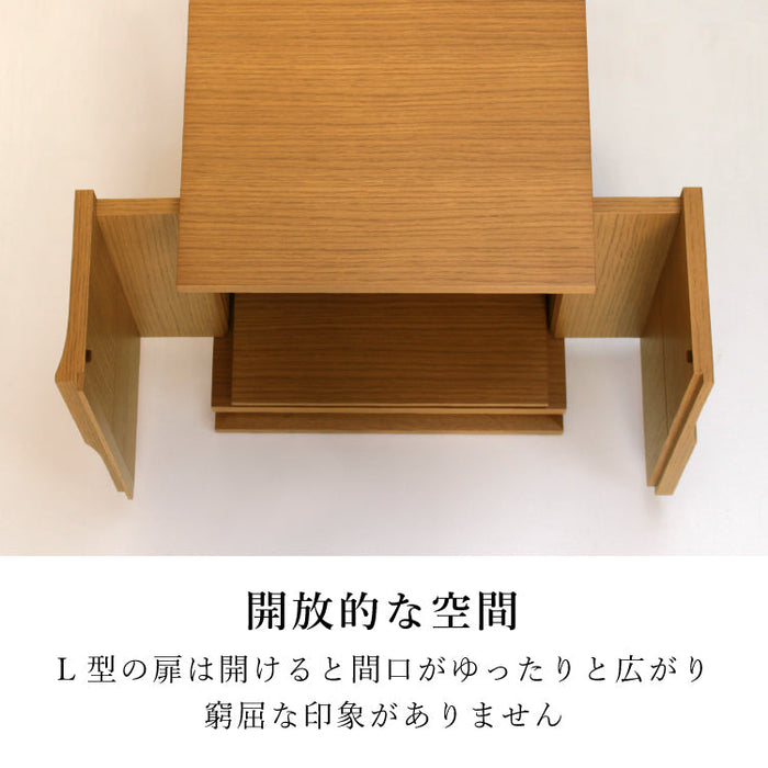 仏壇 フォーリーフ ライト 高さ38cm