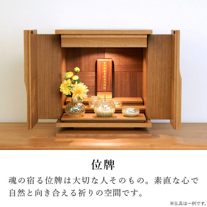 仏壇 フォーリーフ ライト 高さ38cm