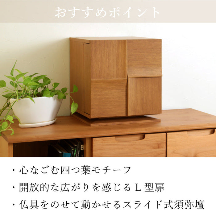 仏壇 フォーリーフ ライト 高さ38cm