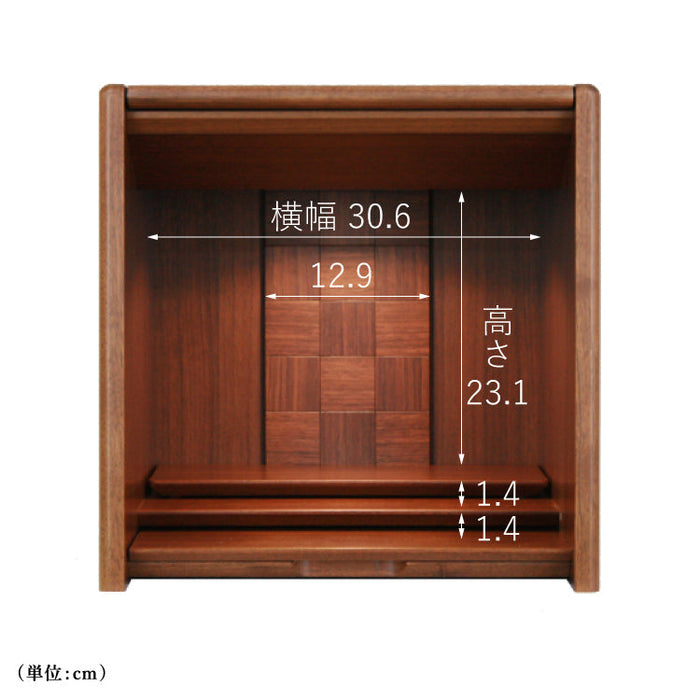 仏壇 キューボ ウォールナット 高さ35cm