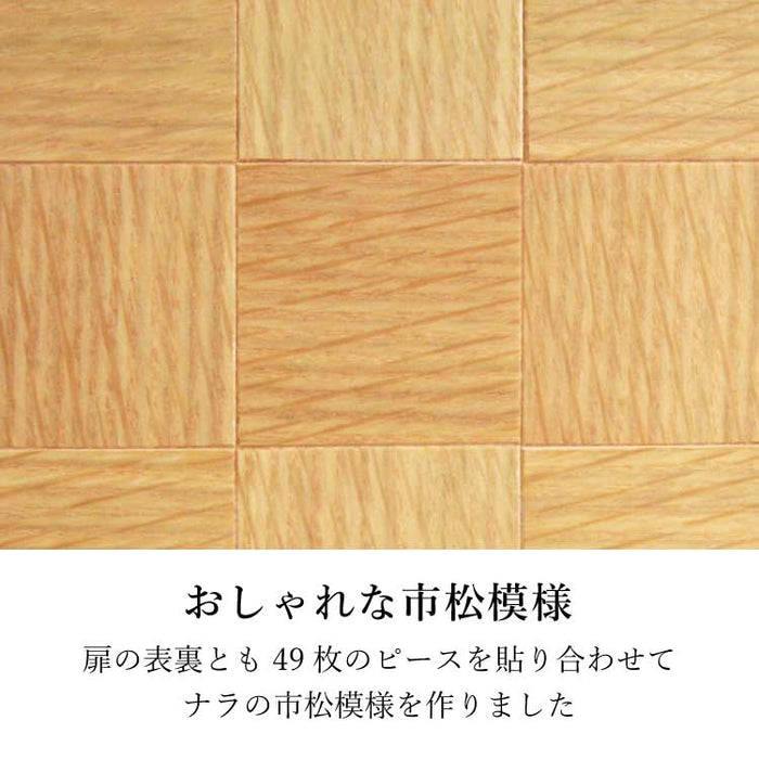 現代仏壇 キューボ ナラ 高さ35cm 特徴 5