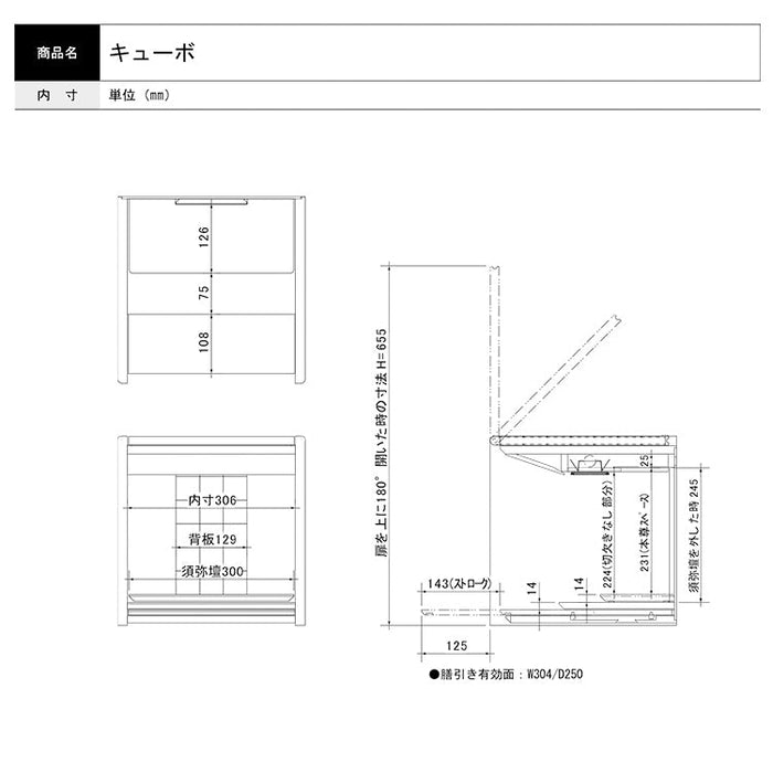 現代仏壇 キューボ ナラ 高さ35cm 特徴 11