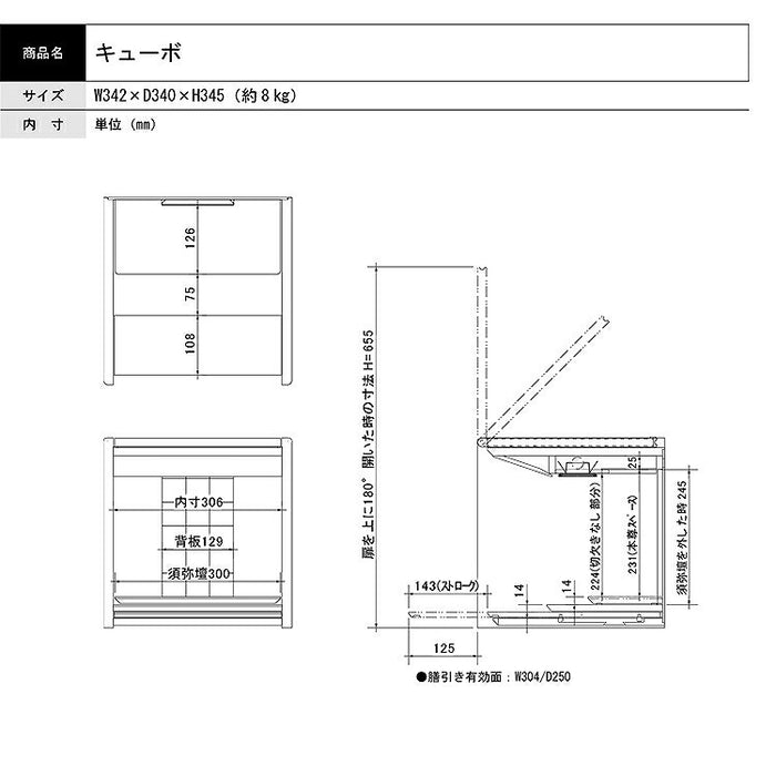 仏壇 キューボ メープル 高さ35cm