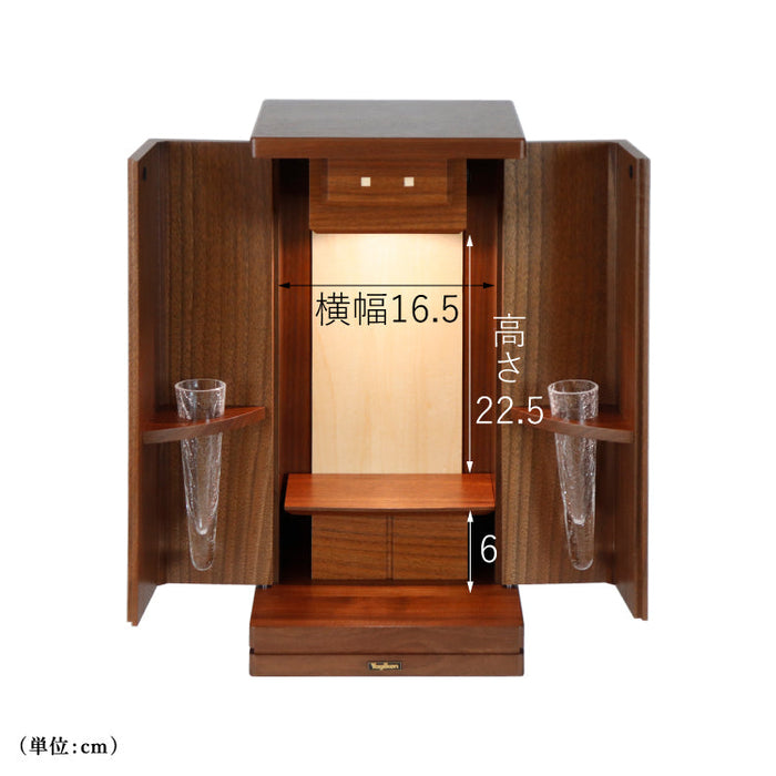 仏壇 グレイン ウォールナット 高さ40cm