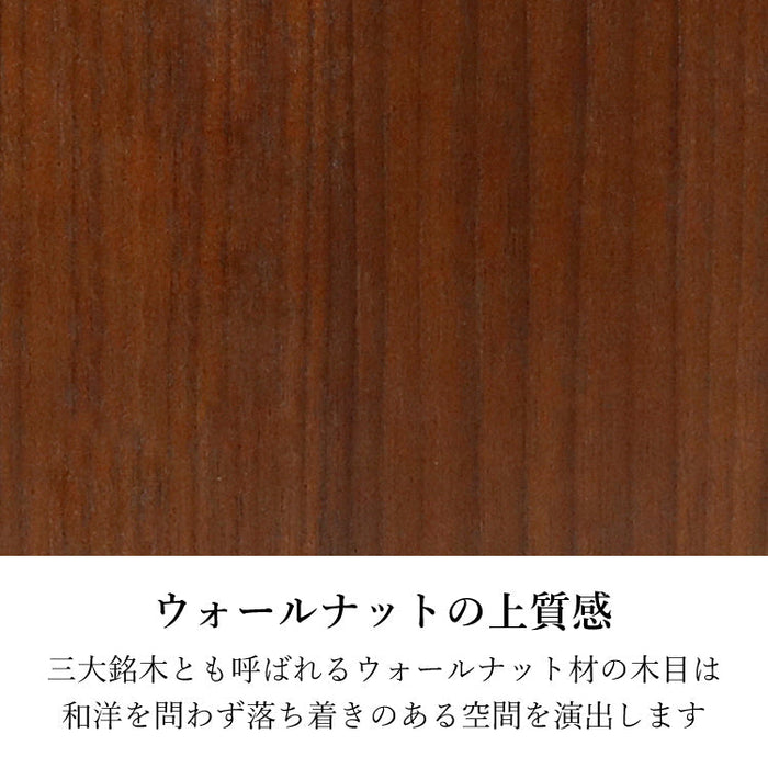 仏壇 グレイン ウォールナット 高さ40cm