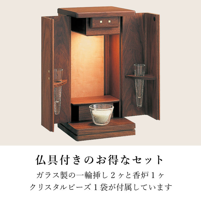 仏壇 グレイン ウォールナット 高さ40cm