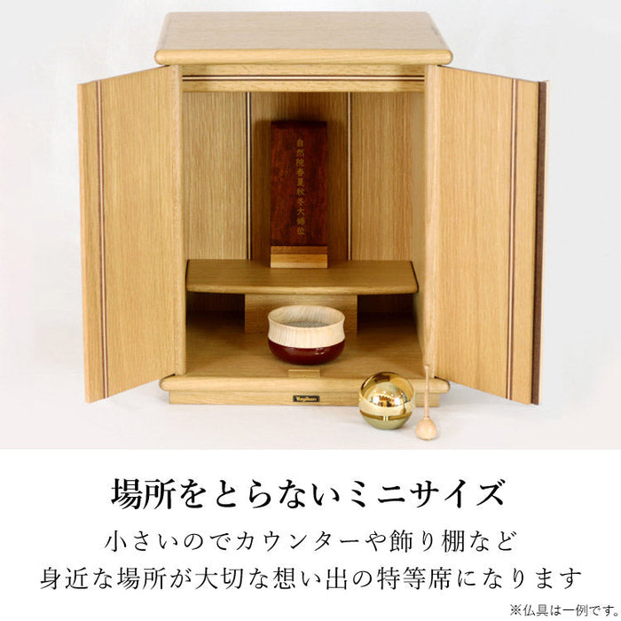 仏壇 テノン ライト 高さ36cm