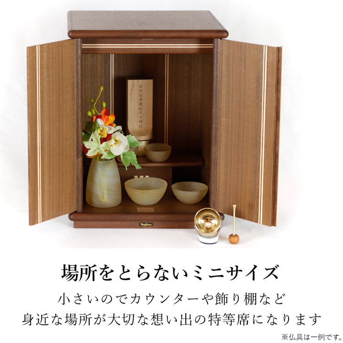 仏壇 テノン ダーク 高さ36cm