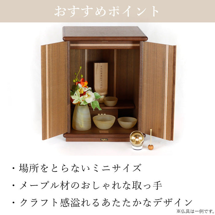 仏壇 テノン ダーク 高さ36cm