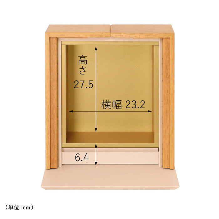 仏壇 アトリア ライト 高さ39cm