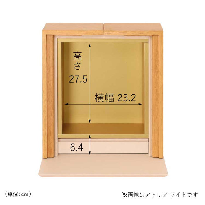 現代仏壇 アトリア ダーク 高さ39cm 特徴 3