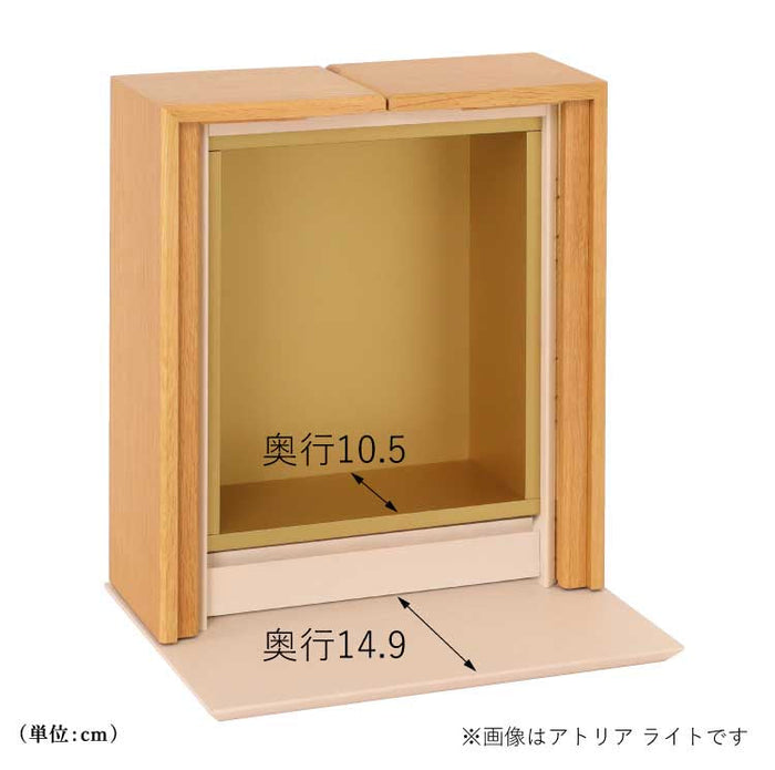 現代仏壇 アトリア ダーク 高さ39cm 特徴 4