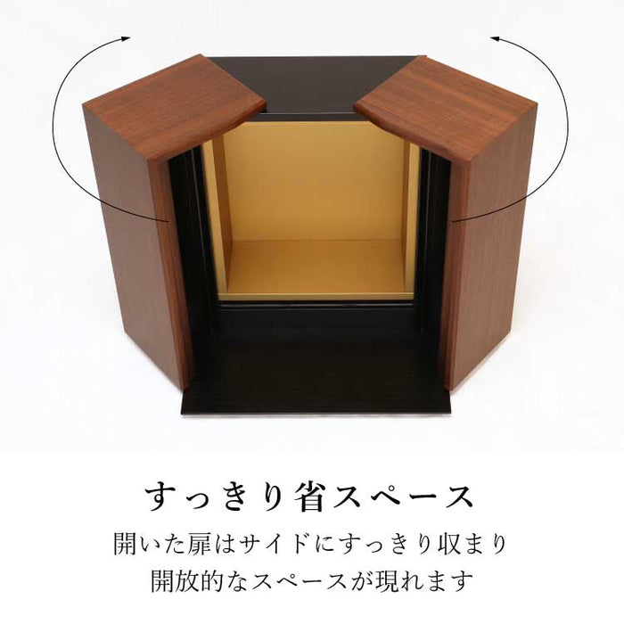 現代仏壇 アトリア ダーク 高さ39cm 特徴 5